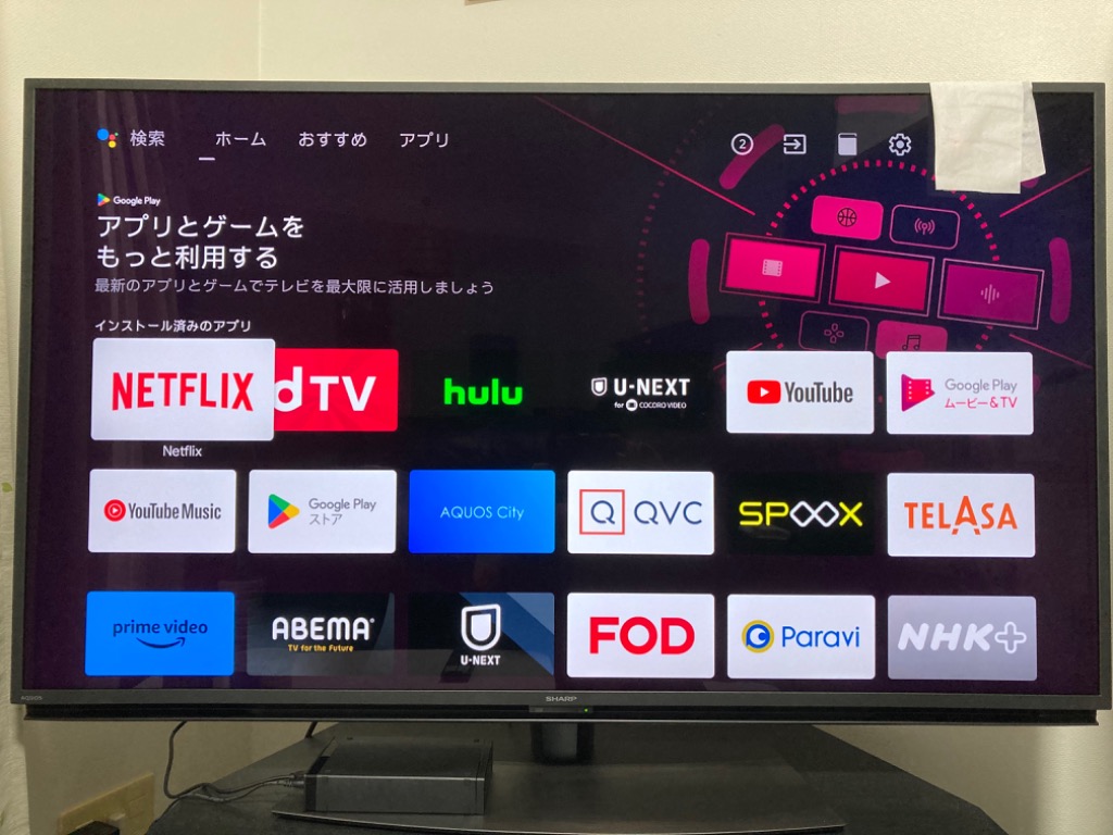 watluangphorsodh.org - シャープ 液晶 テレビ 4K Android TV HDR対応