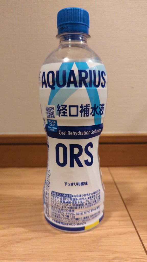 エントリーでポイント10％対象店舗】アクエリアス経口補水液