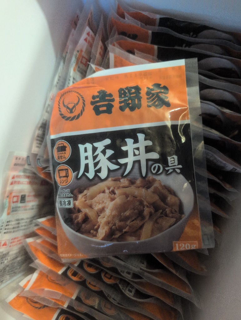 冷凍】吉野家 冷凍豚丼の具 120g×30袋 肉 夜食 お昼ごはん 冷凍】吉野家 冷凍豚丼の具 120g×30袋 肉 夜食 お昼ごはん