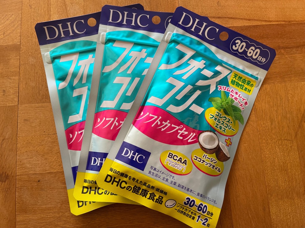 DHC フォースコリー ソフトカプセル 30日分 3個セット 送料無料
