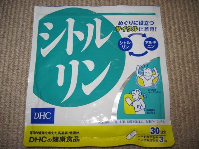 全体のレビュー画像 | 7-0