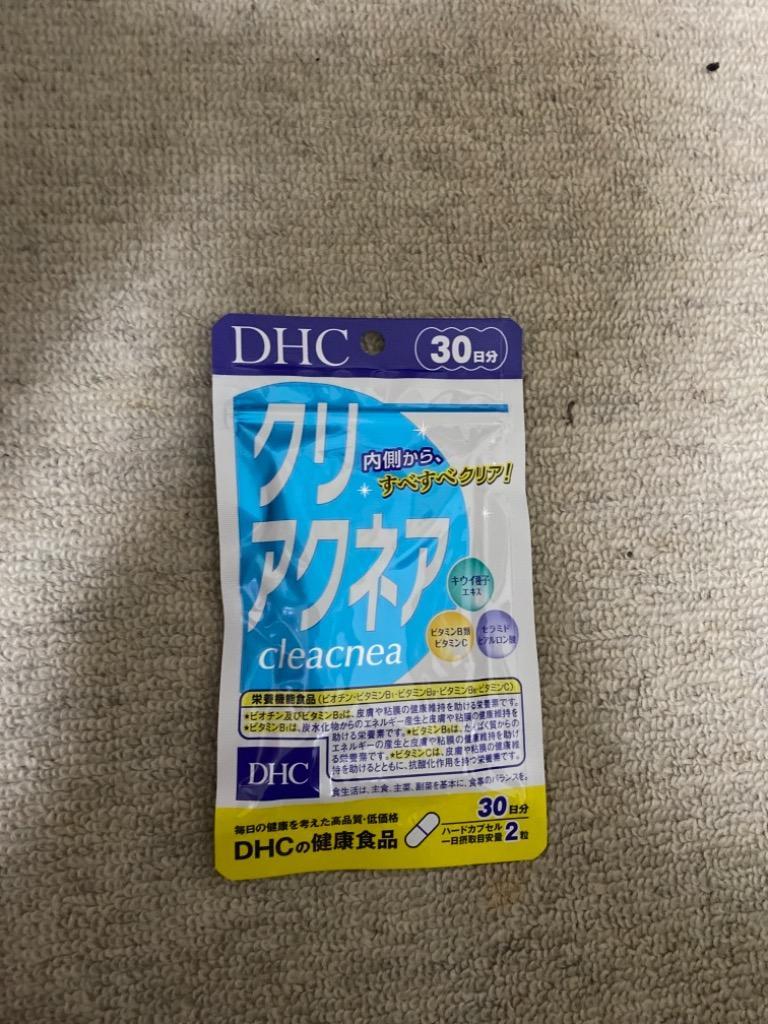 SALE／92%OFF】 DHC クリアクネア 30日分 2個セット サプリメント サプリ ディーエイチシー ヒアルロン酸 セラミド 美容 ビタミンb  栄養機能食品 ビオチン ビタミンC 送料無料