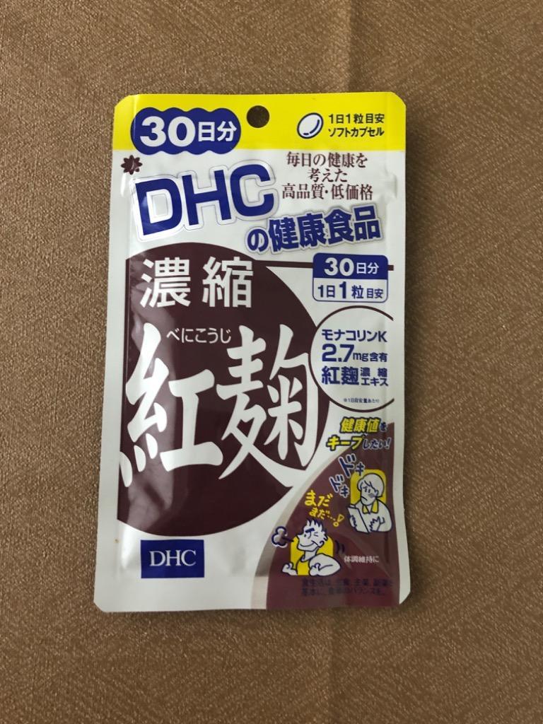 DHC 濃縮紅麹（べにこうじ）30日分 送料無料 :1065:Sapla Yahoo!店 - 通販 - Yahoo!ショッピング