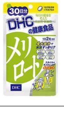 DHC メリロート 30日分 60粒 10個セット メリロートPlus 30日分 |ダイエット通販のDHC