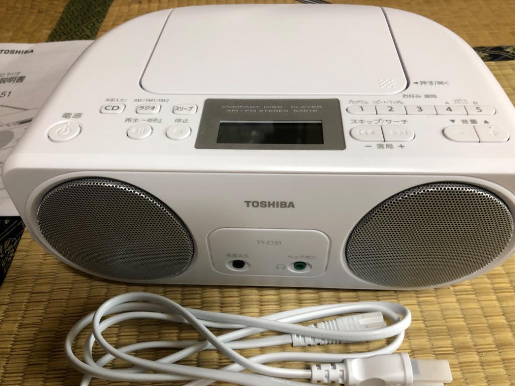 TOSHIBA CDラジオ TY-C151（S） シルバー CDラジカセ - 最安値・価格