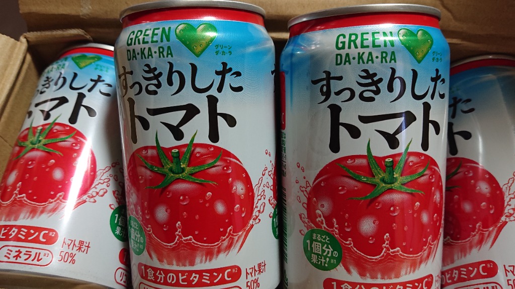 SUNTORY サントリー GREEN DA・KA・RA(グリーンダカラ) すっきり