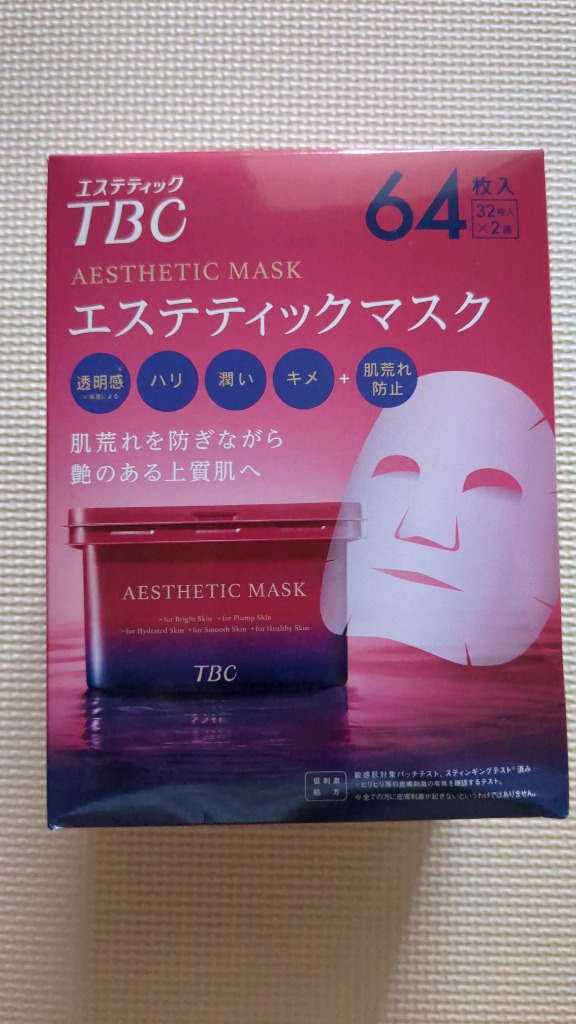 【新品・未開封】TBC エステティックマスク 64枚入り 4箱セット 新品TBC エステティックマスク 64枚入り 4箱セット - メルカリ