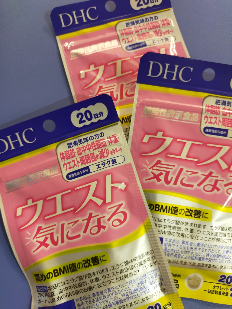DHCウエスト気になる20日分40粒 DHC ウエスト気になる 20日分/40粒×3袋 ダイエット・体脂肪・中