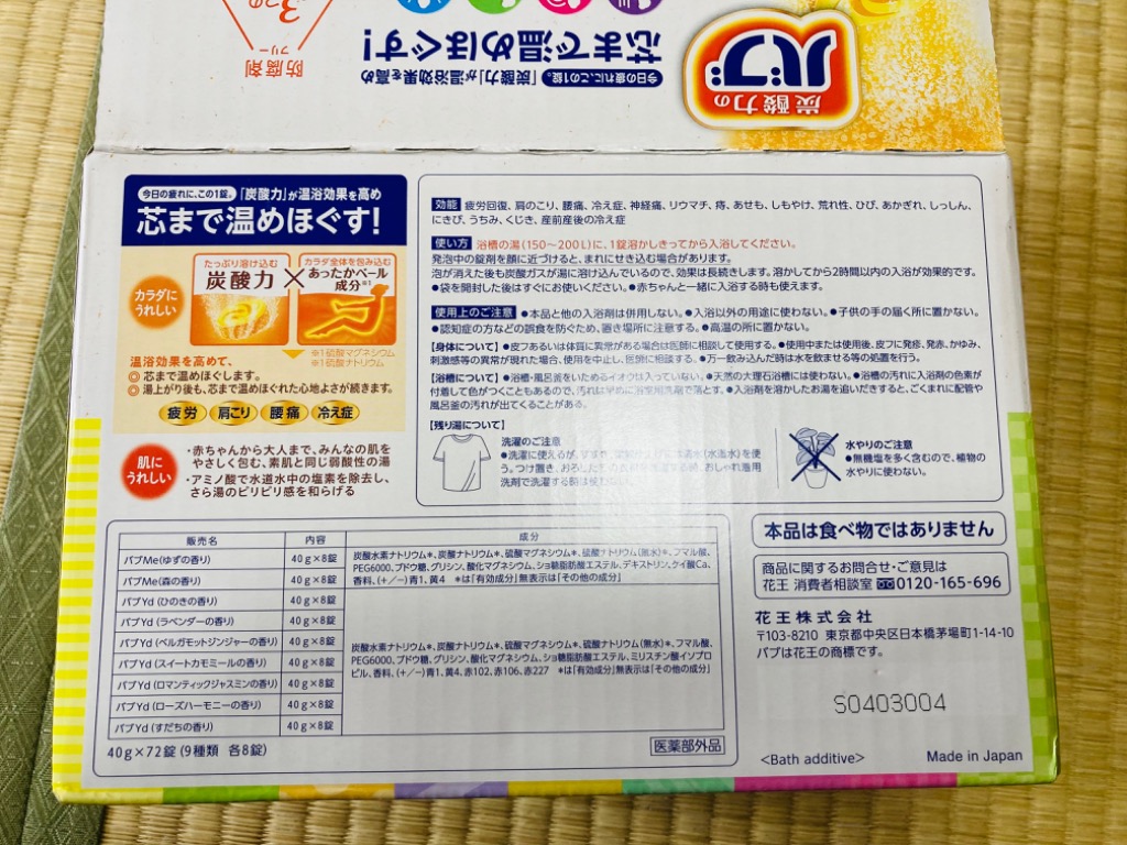 レビュー画像
