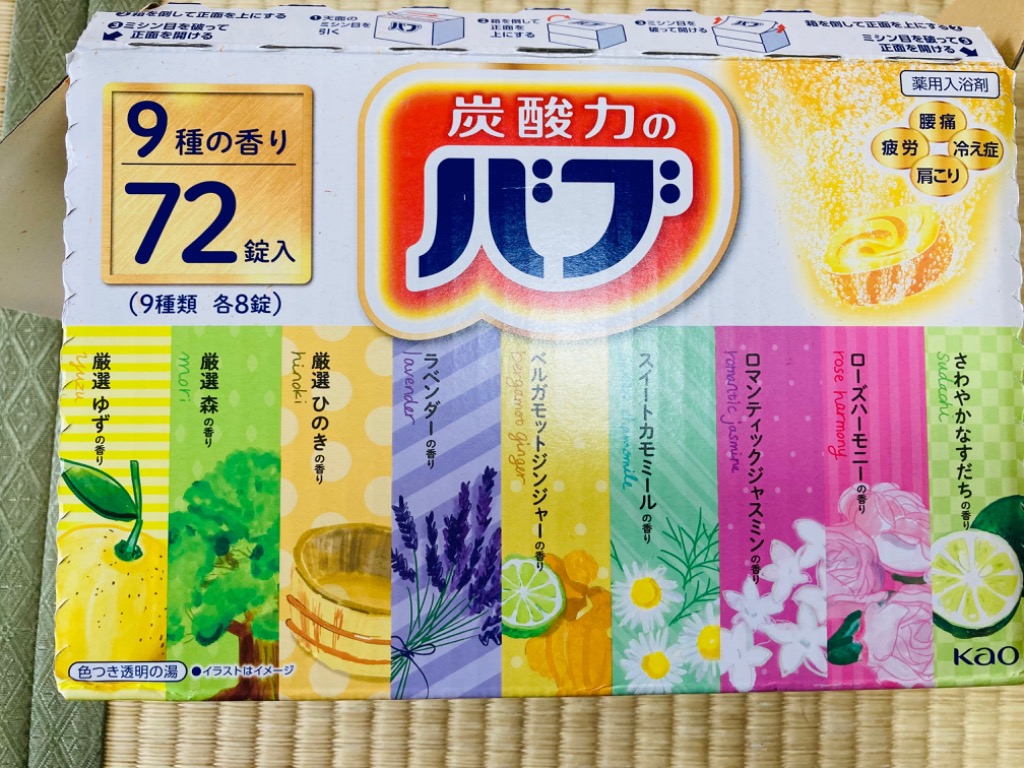 レビュー画像