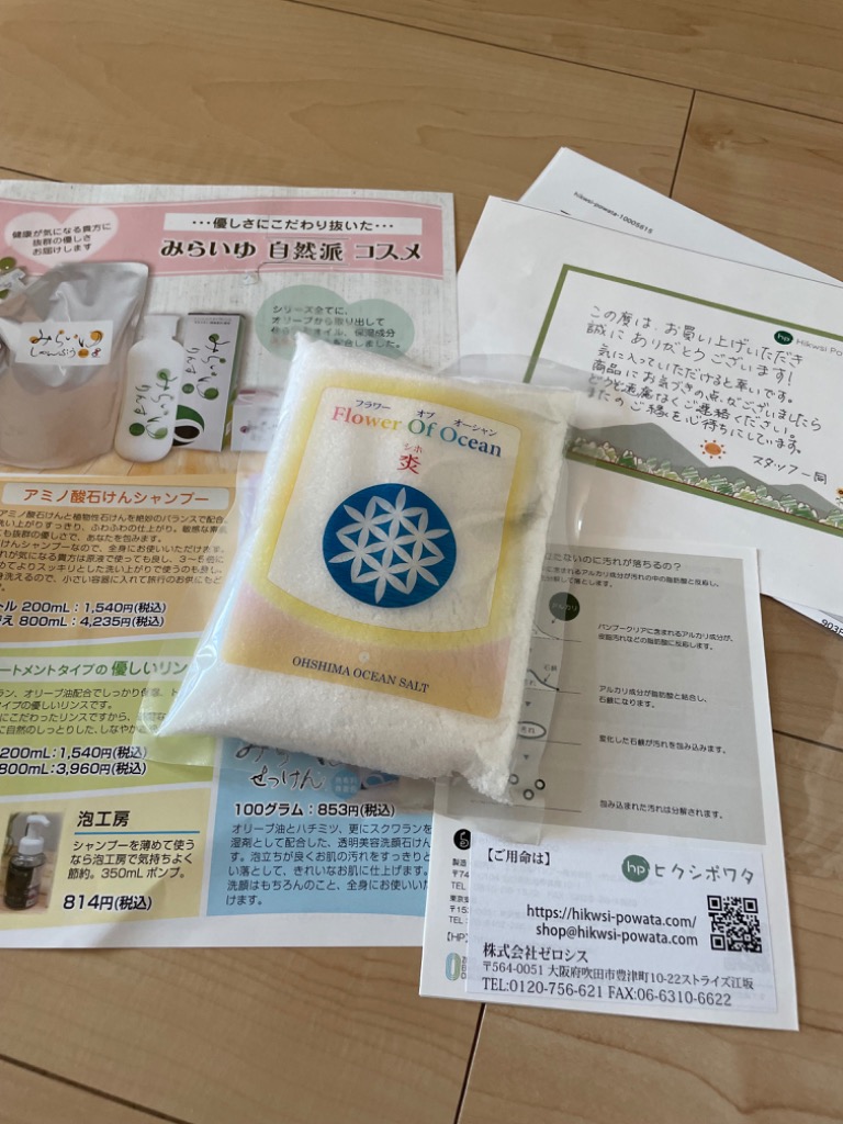 1件目のレビュー画像 | 0