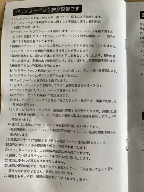 レビュー画像