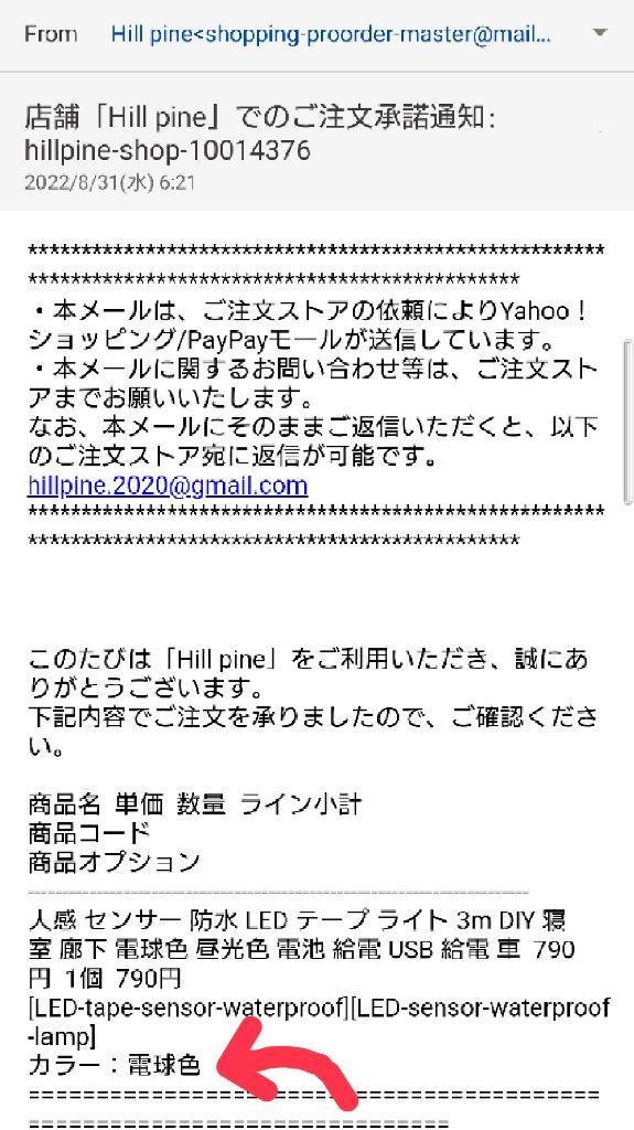 レビュー画像