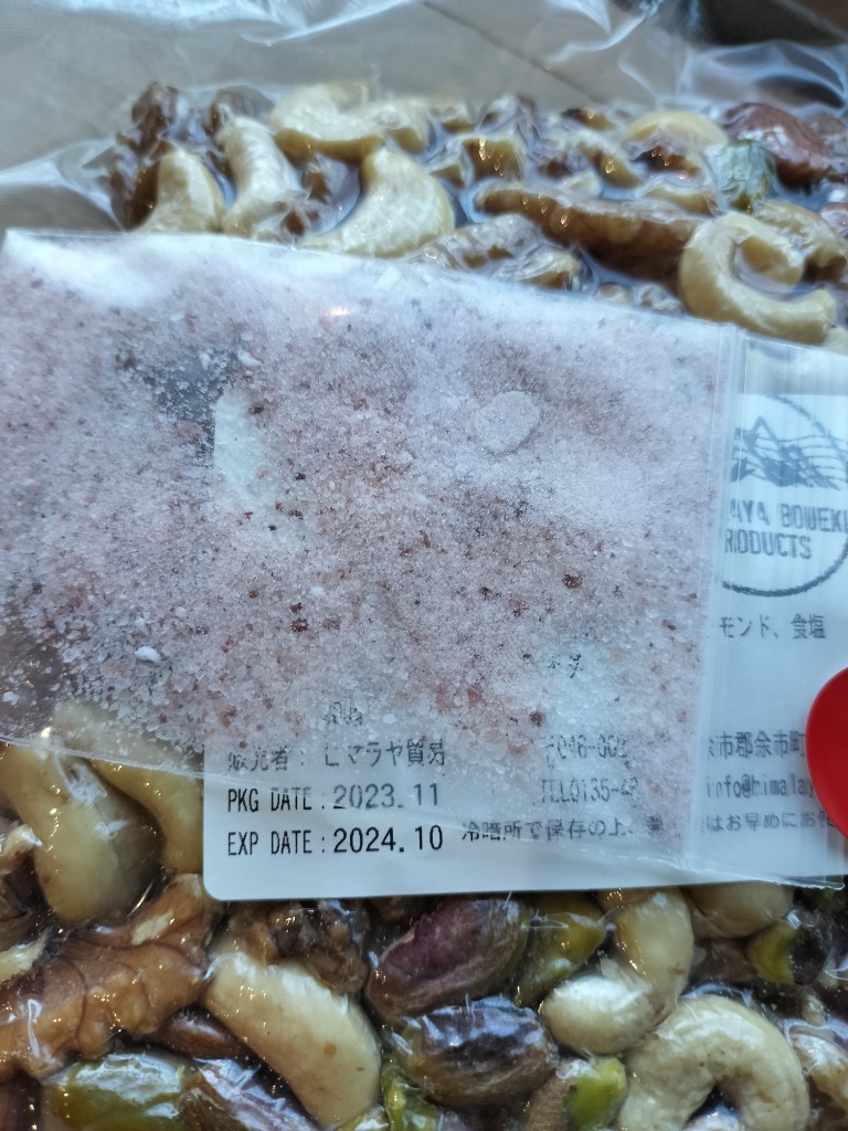 レビュー画像