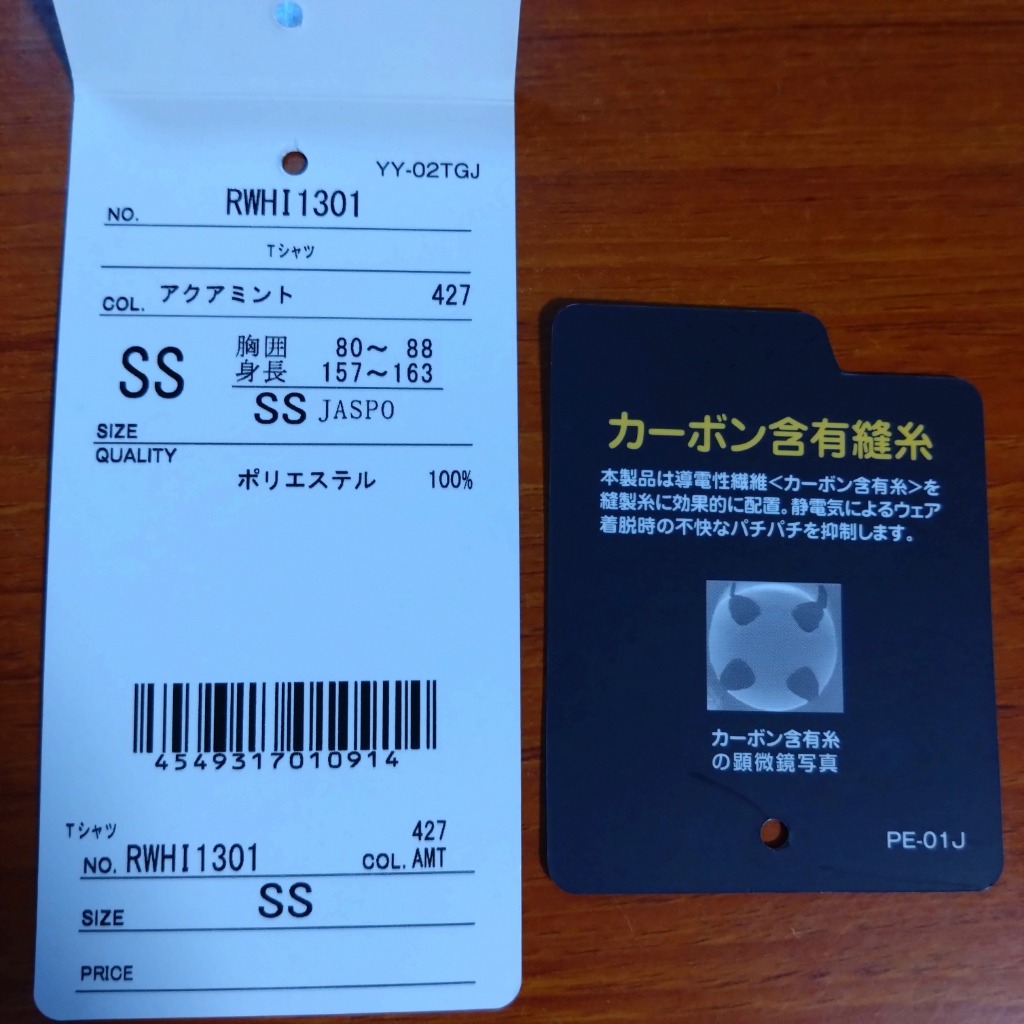 レビュー画像