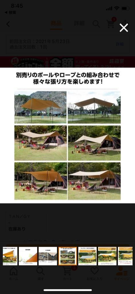 全体のレビュー画像 | 2-0