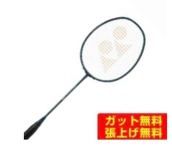 YONEX（ヨネックス） バドミントンラケット ナノフレア800ゲーム NF