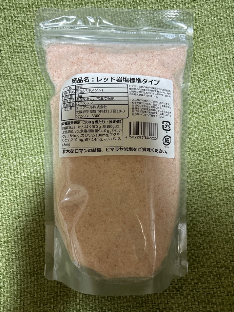 全体のレビュー画像 | 4-0
