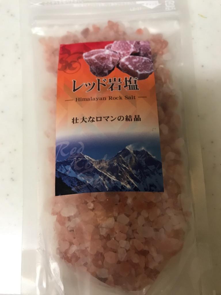 岩塩 ヒマラヤ岩塩 食用レッド岩塩ミル用タイプ 250g :10002344:ヒマラヤ岩塩専門店 - 通販 - Yahoo!ショッピング