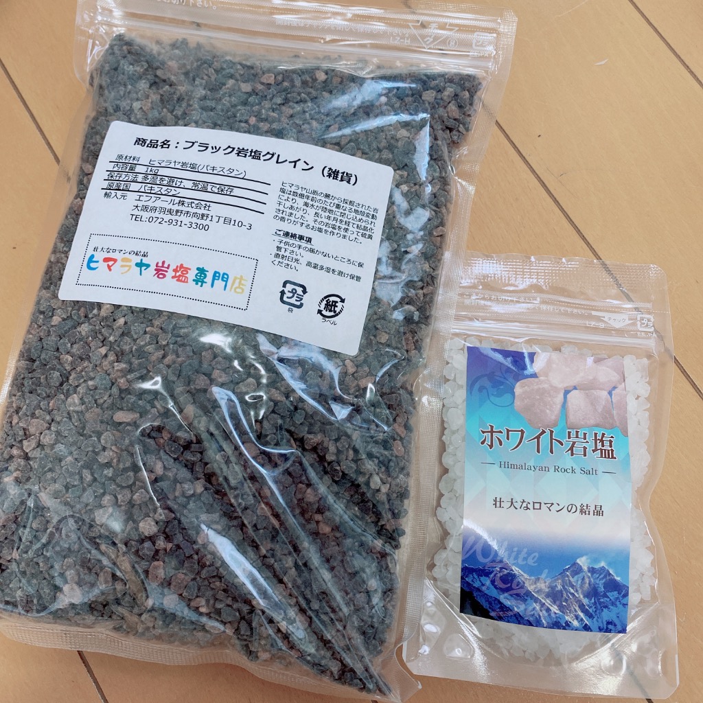 ヒマラヤ岩塩　ブラックグレイン　20kg 硫黄の香り ヒマラヤ岩塩 ブラックグレイン 20kg 硫黄の香り 硫黄香