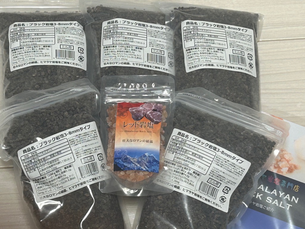 岩塩 ヒマラヤ岩塩 食用ブラック岩塩約3-8mmタイプ 1kg×5袋 合計5kg