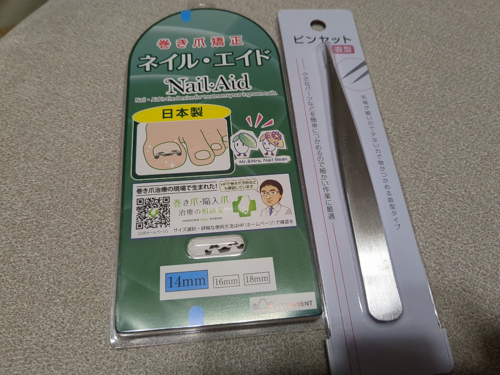 全体のレビュー画像 | 3-0
