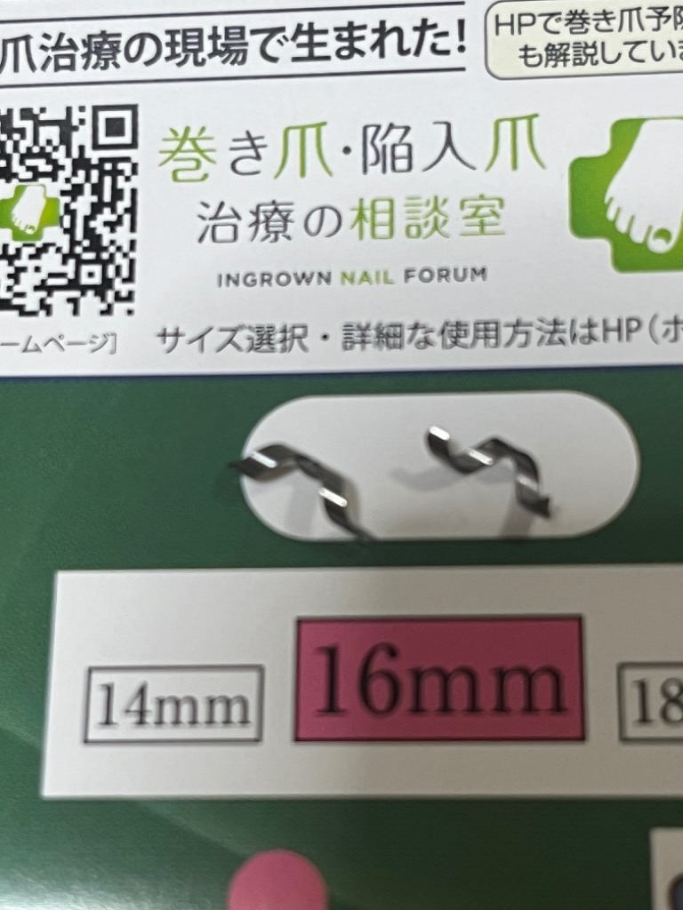 全体のレビュー画像 | 6-0