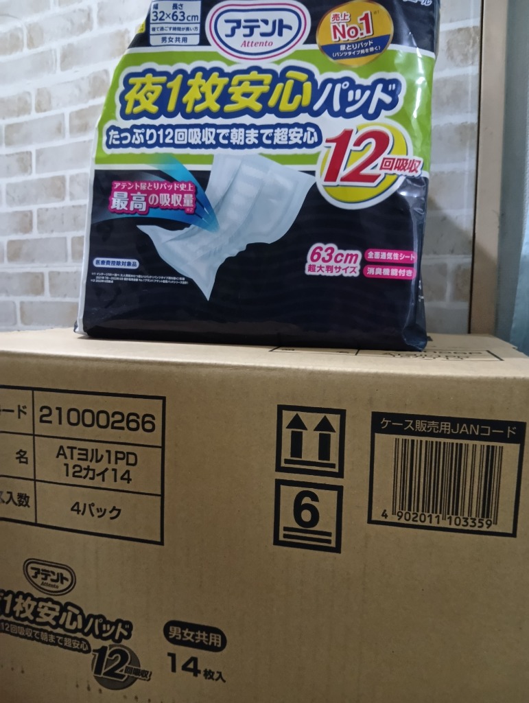 レビュー画像