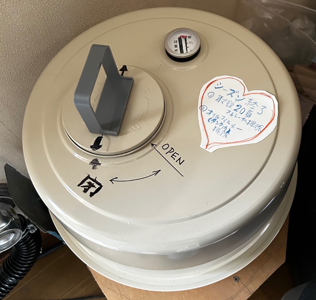 在庫有り 長府 OT-21 オイルタンク 灯油タンク 18L 銅管接続 風呂釜