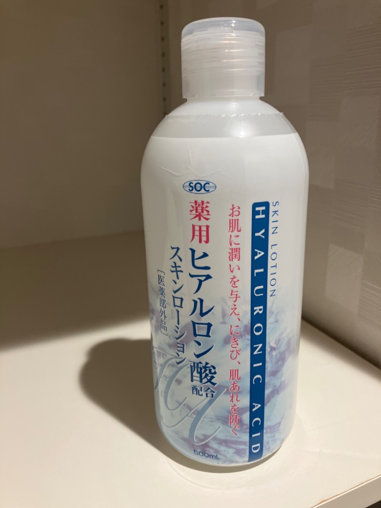 渋谷油脂 SOC 薬用ヒアルロン酸配合スキンローション 500ml×1 SOC スキンケア、フェイスケア化粧水 - 最安値・価格比較 -  Yahoo!ショッピング｜口コミ・評判からも探せる