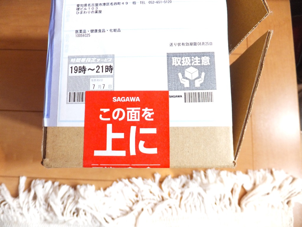 レビュー画像