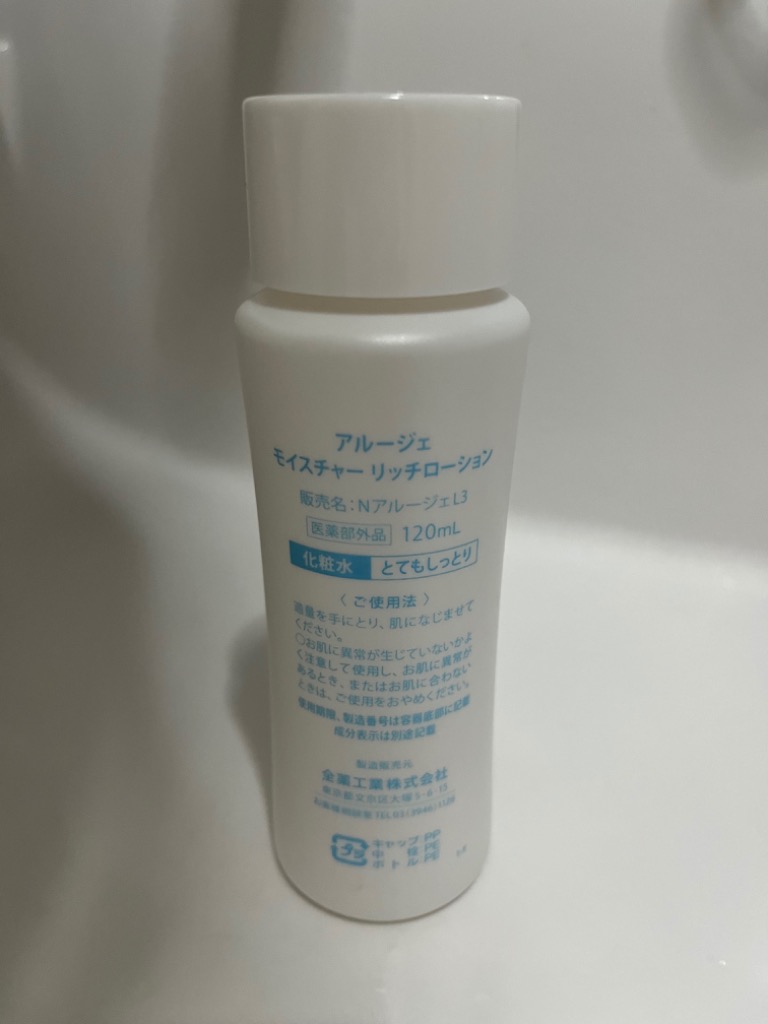 1件目のレビュー画像 | 0