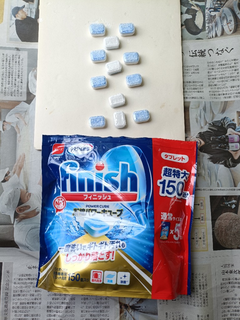 2件目のレビュー画像 | 0