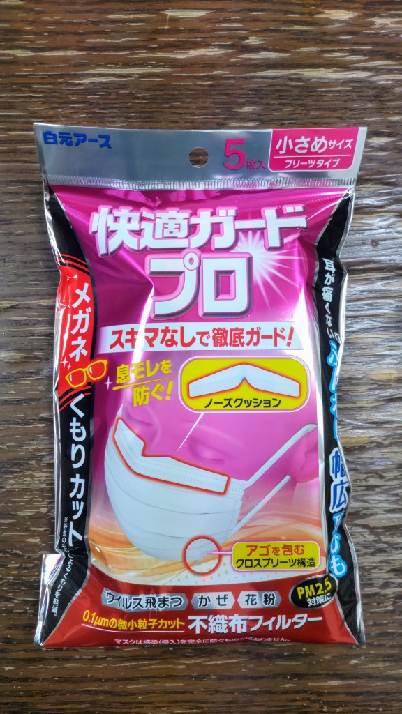 レビュー画像