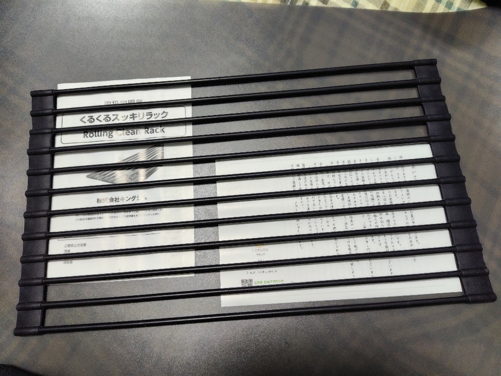 全体のレビュー画像 | 9-2