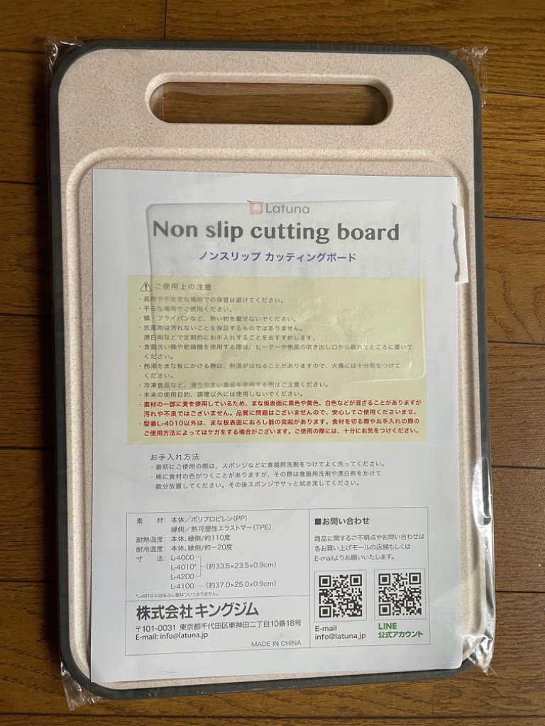 レビュー画像