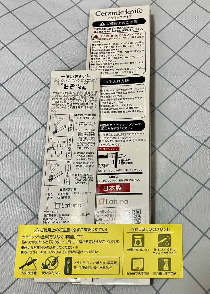 レビュー画像