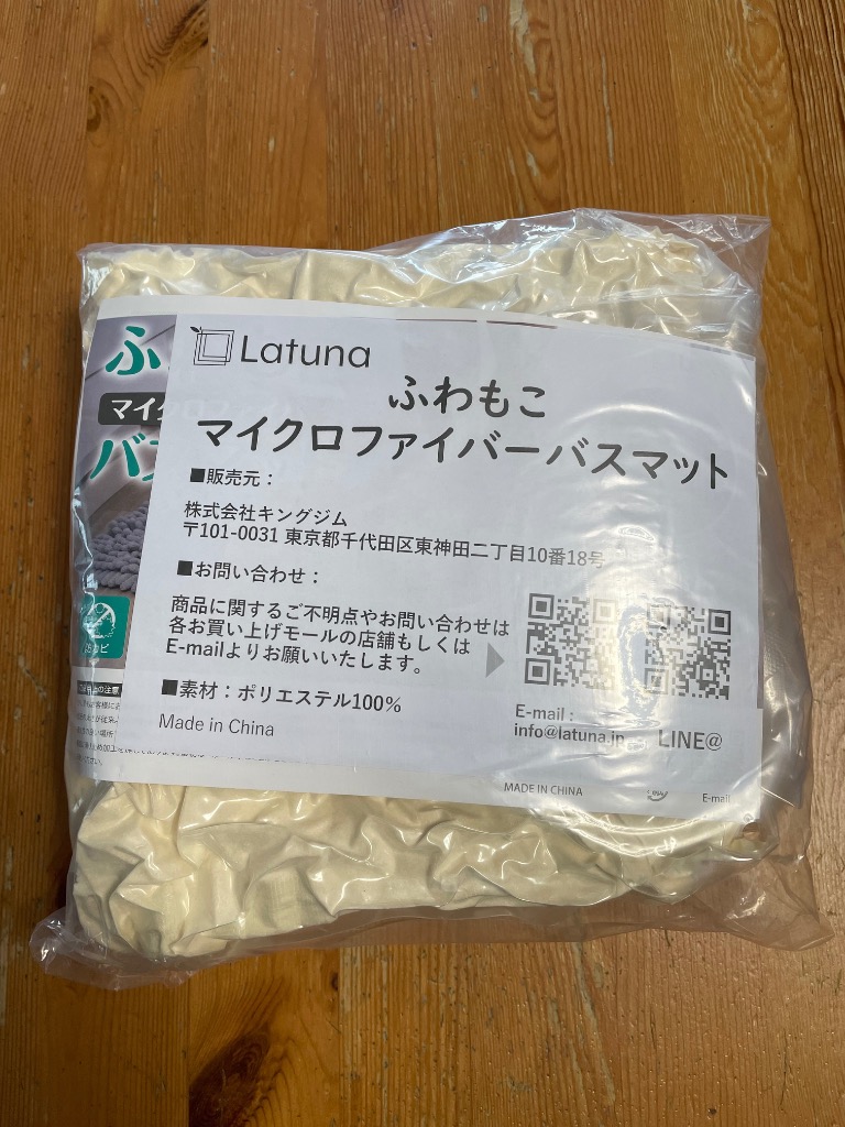 全体のレビュー画像 | 3-0