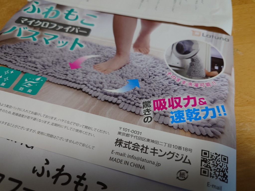 全体のレビュー画像 | 1-2