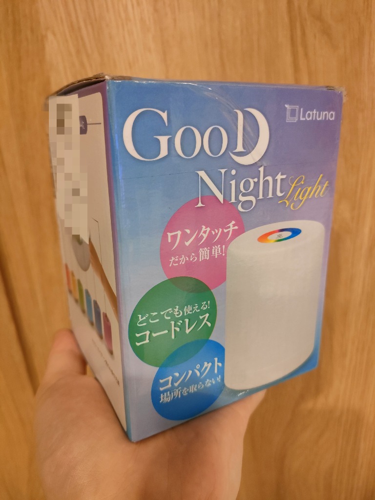 レビュー画像