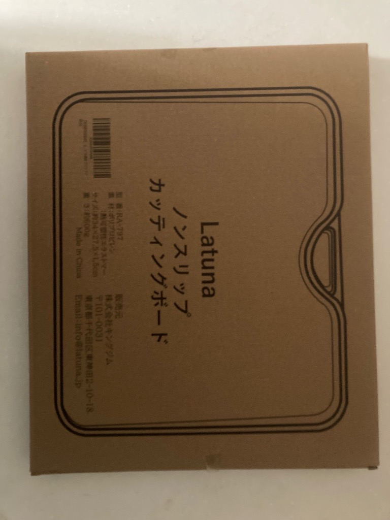 全体のレビュー画像 | 0-0