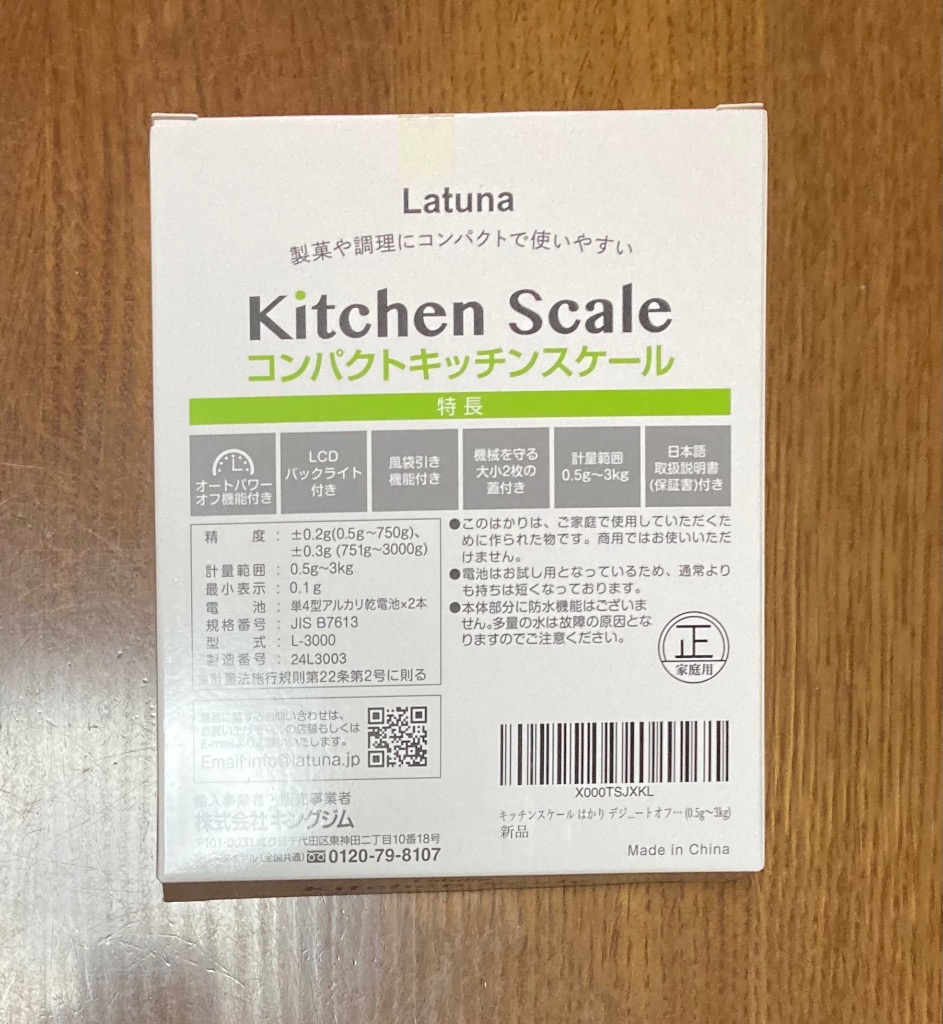 レビュー画像