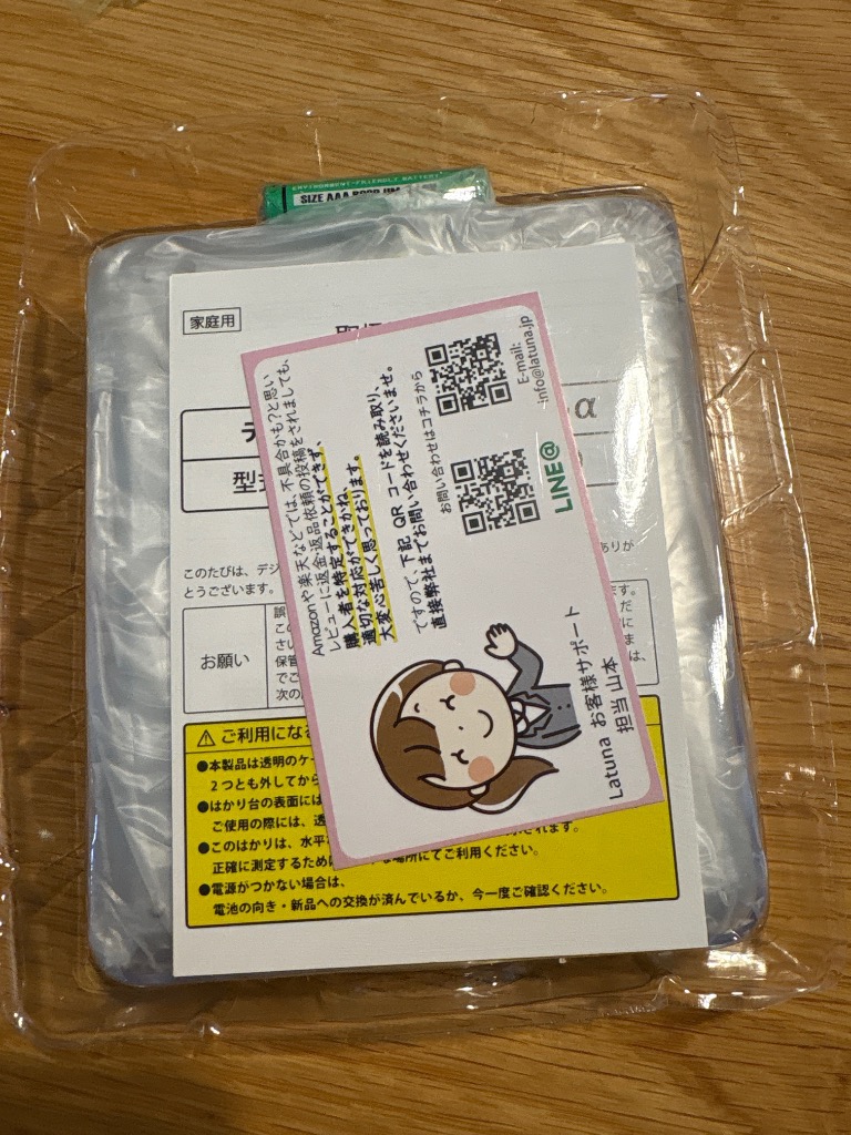 全体のレビュー画像 | 0-2