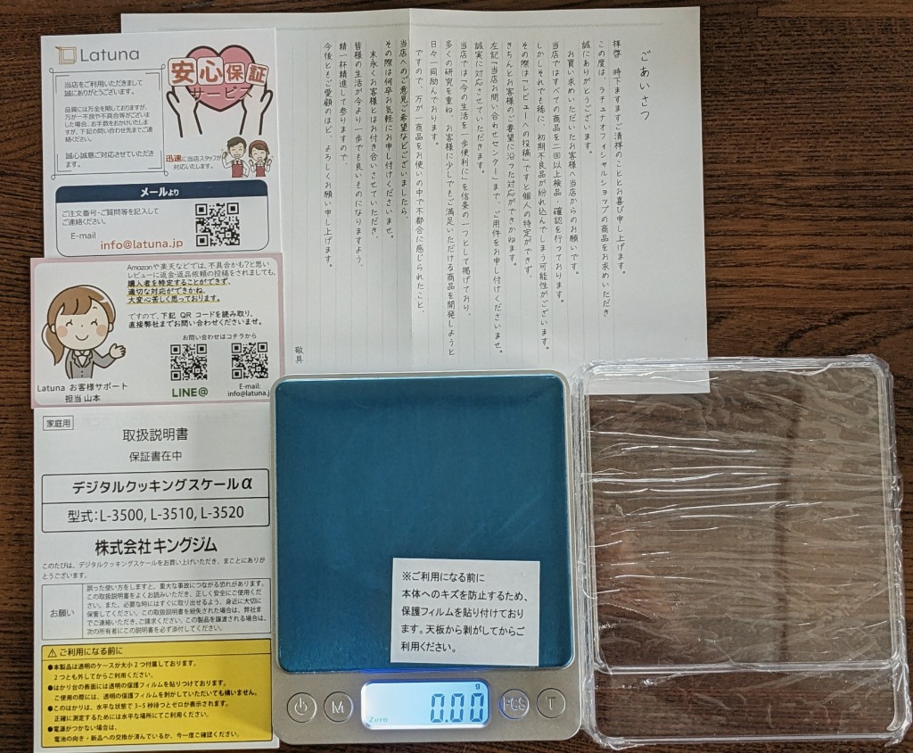 全体のレビュー画像 | 1-0