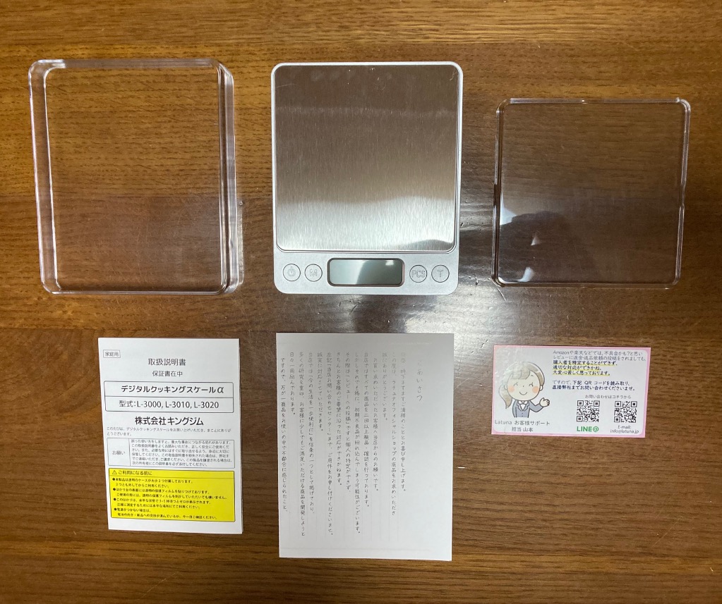 レビュー画像