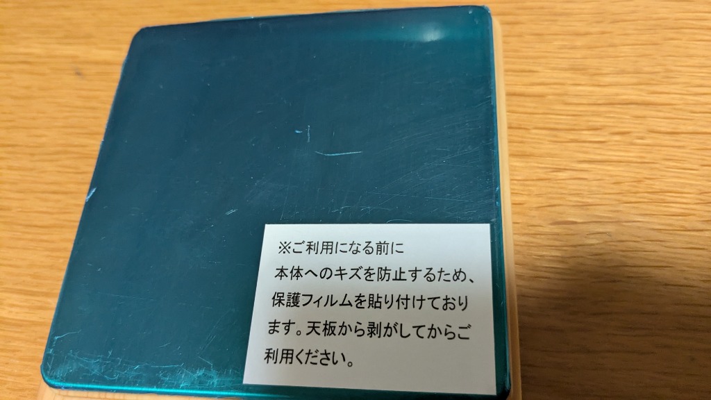 全体のレビュー画像 | 8-0