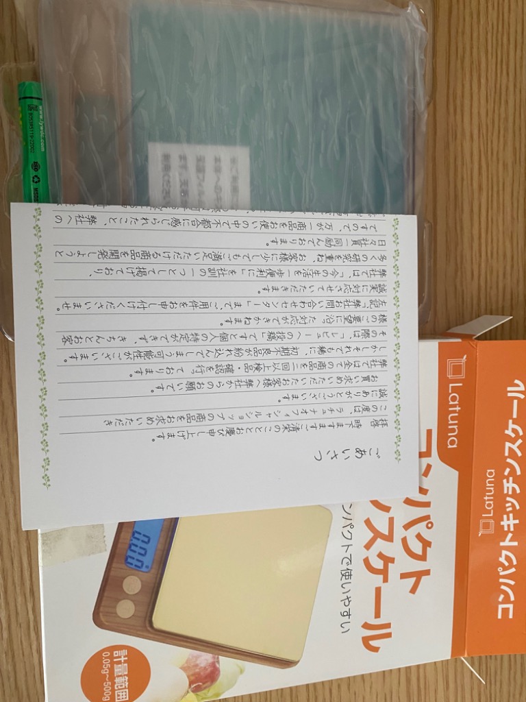 レビュー画像