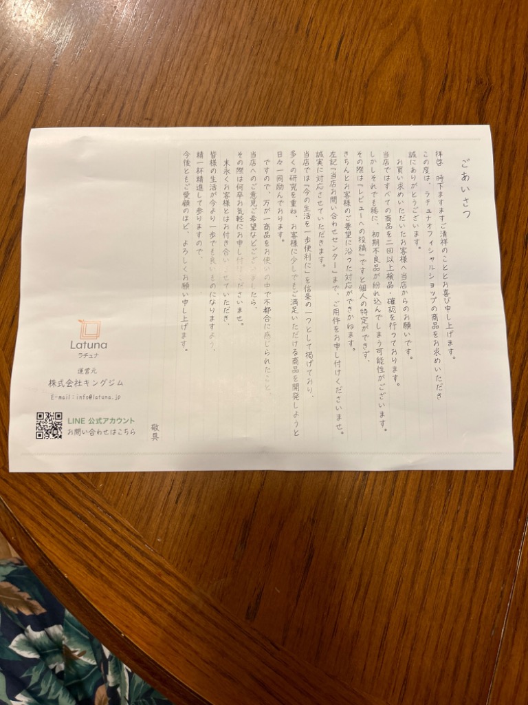 全体のレビュー画像 | 12-0
