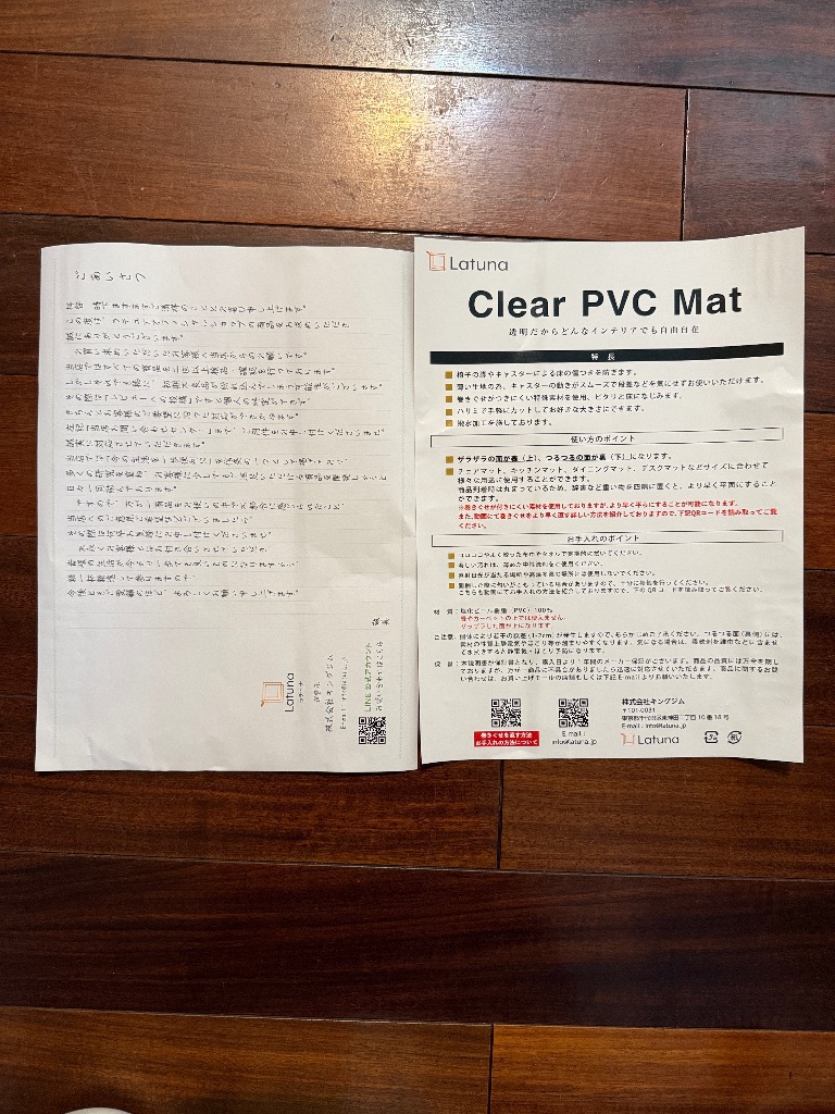 全体のレビュー画像 | 0-2