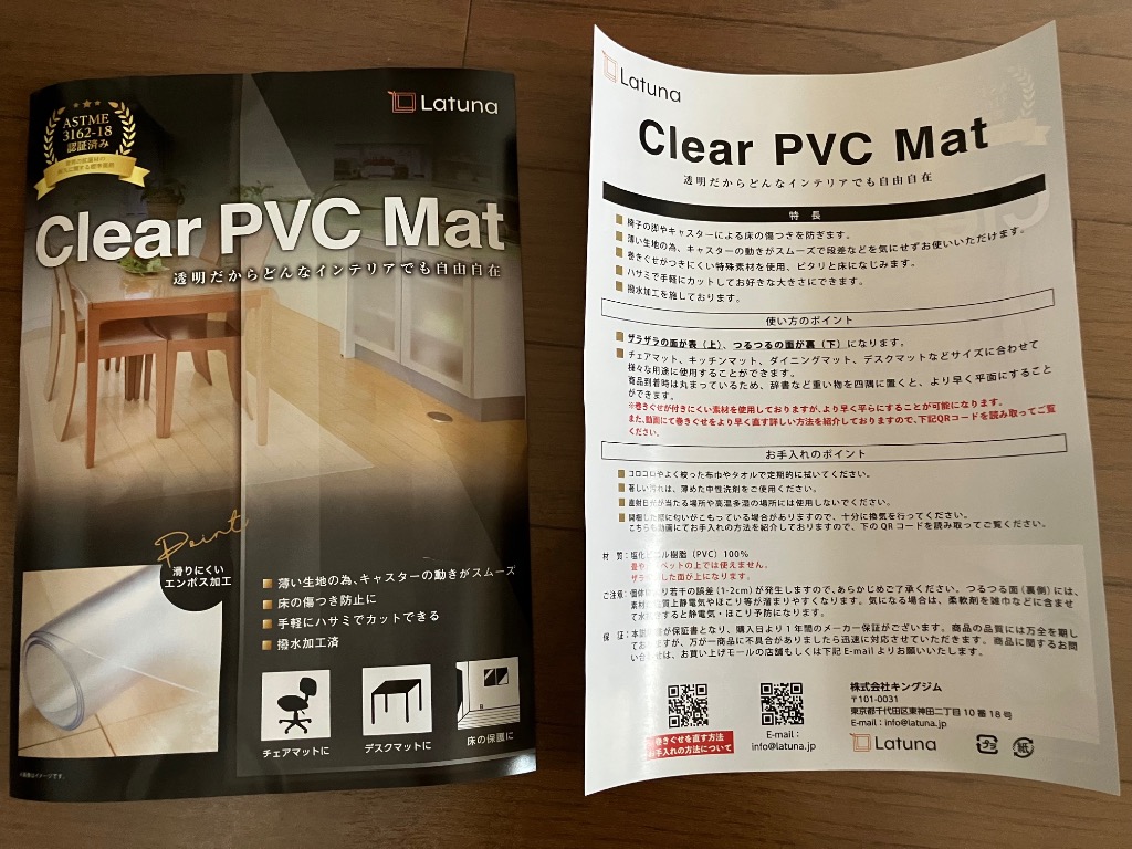 全体のレビュー画像 | 3-1